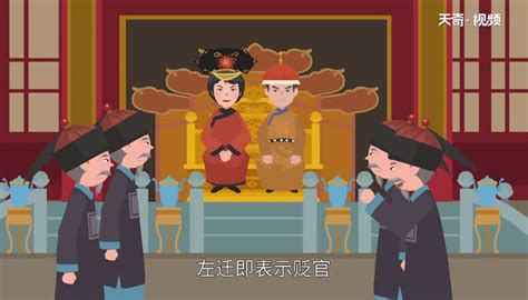 以左為尊|中国古代是“以左为尊”还是“以右为尊”？为什么？